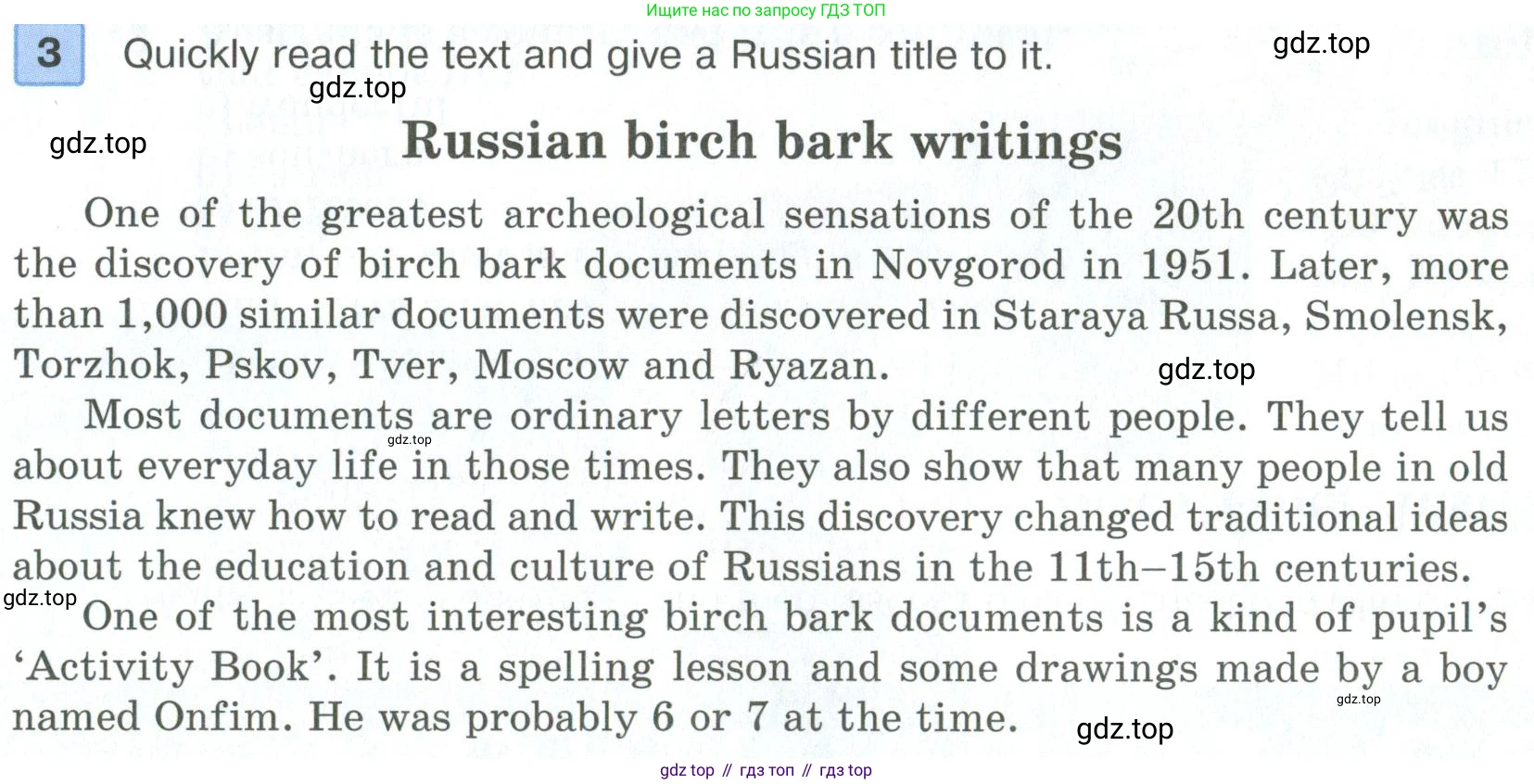 ГДЗ Английский язык (english), 6 класс Учебник (Student's book), авторы: Вербицкая Мария Валерьевна (Verbitskaya Maria), Гаярделли Мариса (Gaiardelli Marisa ), Редли Пауль (Radley Paul), Савчук Лариса Олеговна (Savchuk Larisa), издательство Просвещение, Москва, 2023, красного цвета, Часть 1, страница 83, номер 3, Условие