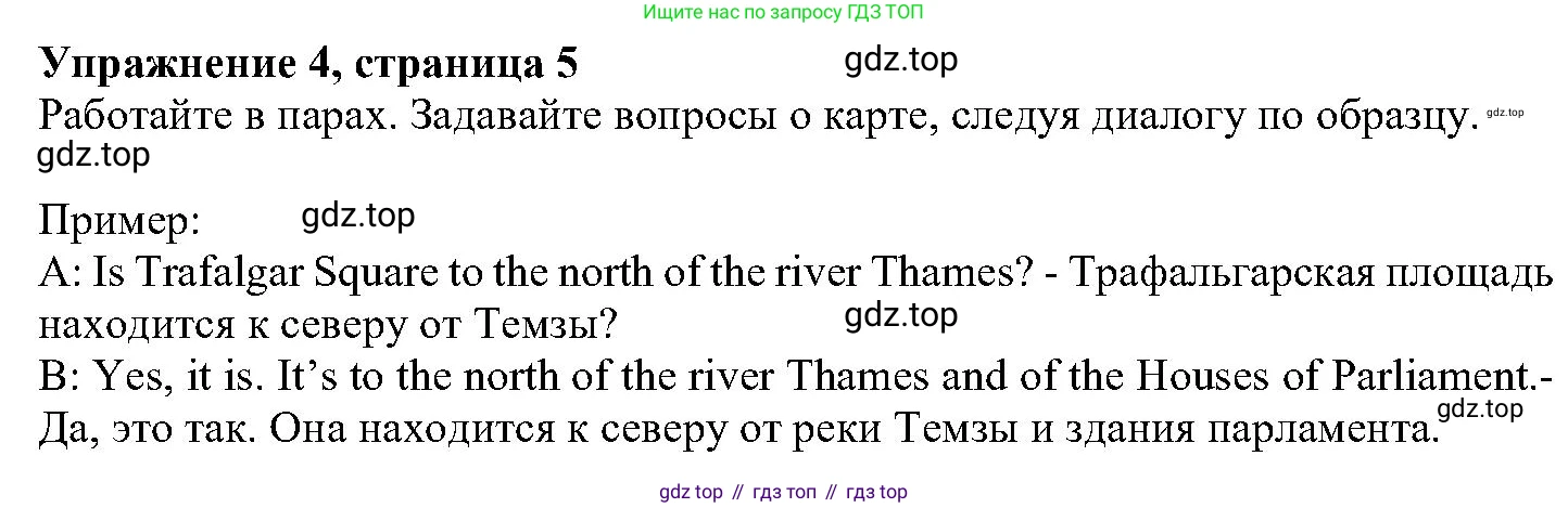 ГДЗ Английский язык (english), 6 класс Учебник (Student's book), авторы: Вербицкая Мария Валерьевна (Verbitskaya Maria), Гаярделли Мариса (Gaiardelli Marisa ), Редли Пауль (Radley Paul), Савчук Лариса Олеговна (Savchuk Larisa), издательство Просвещение, Москва, 2023, красного цвета, Часть 1, страница 5, номер 4, Решение