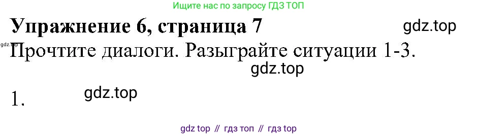 ГДЗ Английский язык (english), 6 класс Учебник (Student's book), авторы: Вербицкая Мария Валерьевна (Verbitskaya Maria), Гаярделли Мариса (Gaiardelli Marisa ), Редли Пауль (Radley Paul), Савчук Лариса Олеговна (Savchuk Larisa), издательство Просвещение, Москва, 2023, красного цвета, Часть 1, страница 7, номер 6, Решение