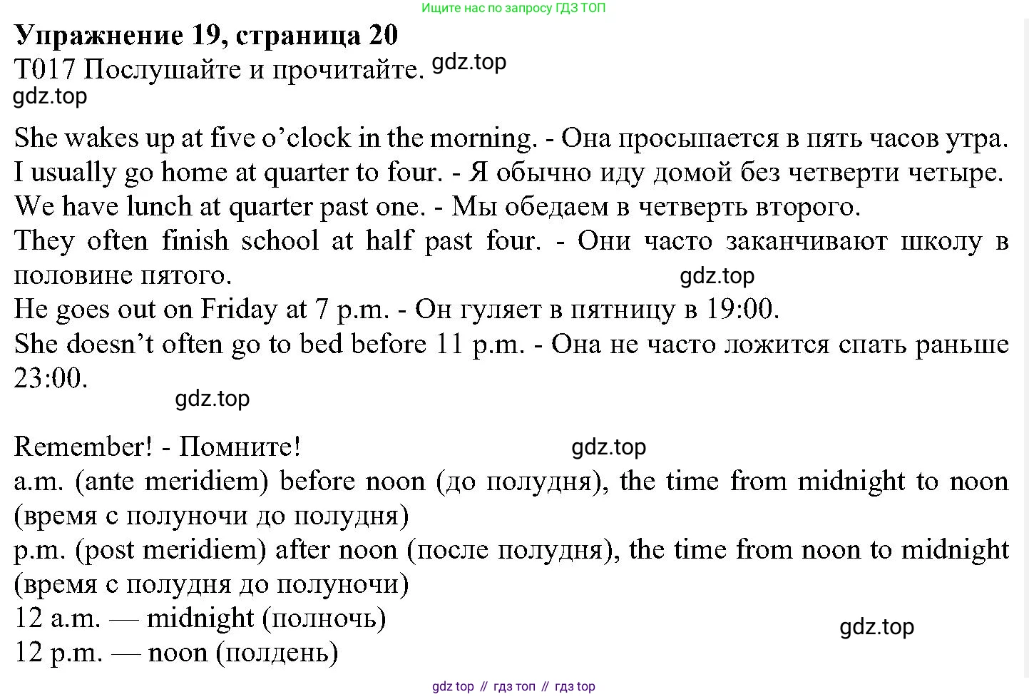 ГДЗ Английский язык (english), 6 класс Учебник (Student's book), авторы: Вербицкая Мария Валерьевна (Verbitskaya Maria), Гаярделли Мариса (Gaiardelli Marisa ), Редли Пауль (Radley Paul), Савчук Лариса Олеговна (Savchuk Larisa), издательство Просвещение, Москва, 2023, красного цвета, Часть 1, страница 20, номер 19, Решение