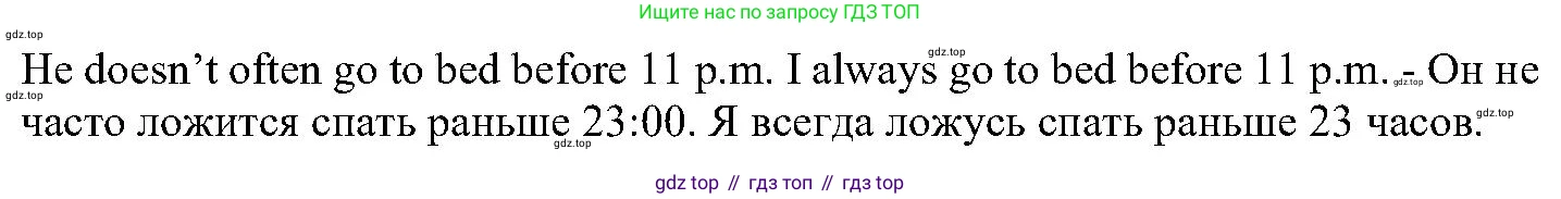 ГДЗ Английский язык (english), 6 класс Учебник (Student's book), авторы: Вербицкая Мария Валерьевна (Verbitskaya Maria), Гаярделли Мариса (Gaiardelli Marisa ), Редли Пауль (Radley Paul), Савчук Лариса Олеговна (Savchuk Larisa), издательство Просвещение, Москва, 2023, красного цвета, Часть 1, страница 21, номер 25, Решение (продолжение 2)