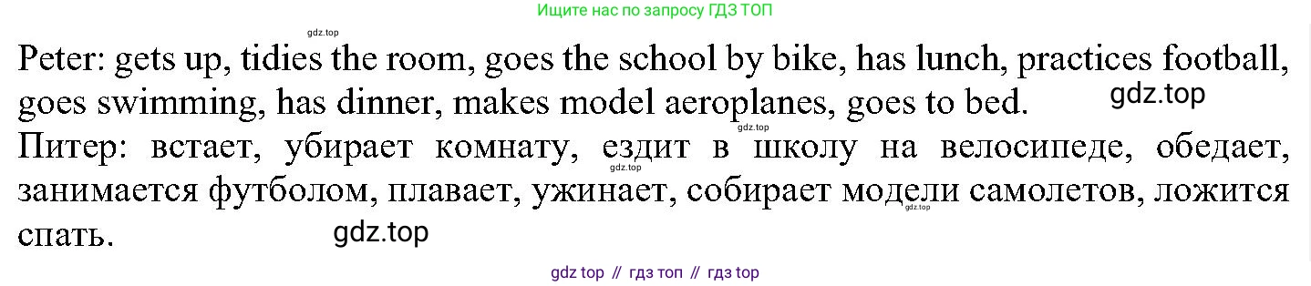 ГДЗ Английский язык (english), 6 класс Учебник (Student's book), авторы: Вербицкая Мария Валерьевна (Verbitskaya Maria), Гаярделли Мариса (Gaiardelli Marisa ), Редли Пауль (Radley Paul), Савчук Лариса Олеговна (Savchuk Larisa), издательство Просвещение, Москва, 2023, красного цвета, Часть 1, страница 17, номер 9, Решение (продолжение 2)