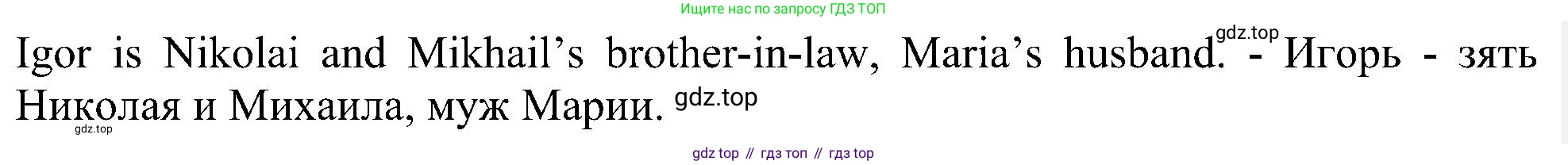 ГДЗ Английский язык (english), 6 класс Учебник (Student's book), авторы: Вербицкая Мария Валерьевна (Verbitskaya Maria), Гаярделли Мариса (Gaiardelli Marisa ), Редли Пауль (Radley Paul), Савчук Лариса Олеговна (Savchuk Larisa), издательство Просвещение, Москва, 2023, красного цвета, Часть 1, страница 25, номер 4, Решение (продолжение 2)