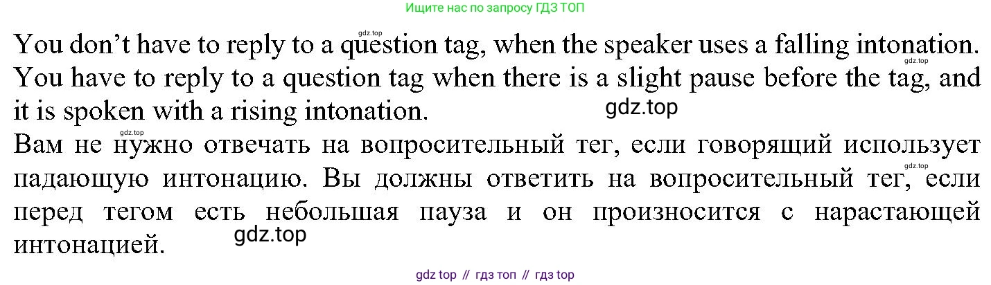 ГДЗ Английский язык (english), 6 класс Учебник (Student's book), авторы: Вербицкая Мария Валерьевна (Verbitskaya Maria), Гаярделли Мариса (Gaiardelli Marisa ), Редли Пауль (Radley Paul), Савчук Лариса Олеговна (Savchuk Larisa), издательство Просвещение, Москва, 2023, красного цвета, Часть 1, страница 38, номер 12, Решение (продолжение 2)