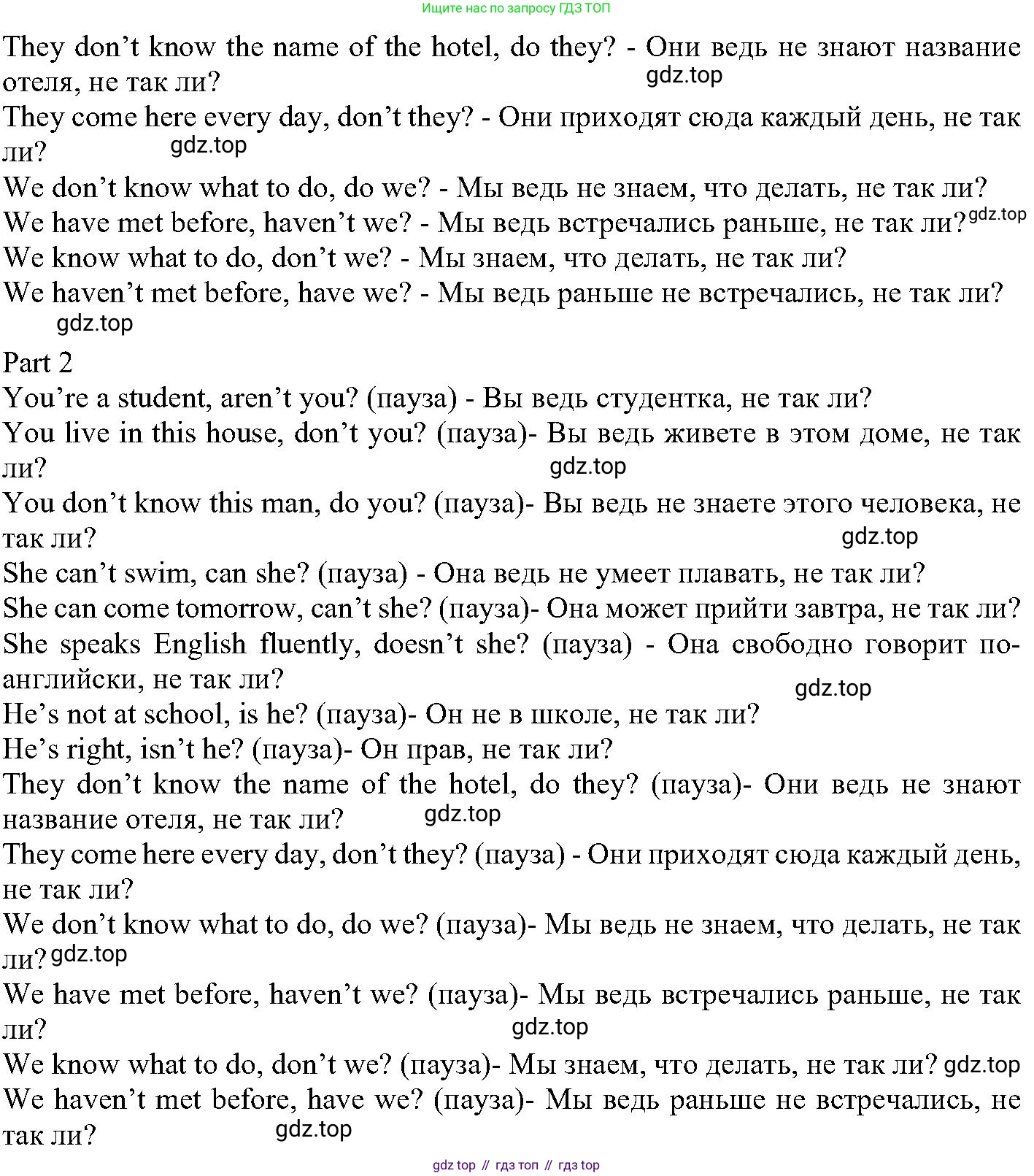ГДЗ Английский язык (english), 6 класс Учебник (Student's book), авторы: Вербицкая Мария Валерьевна (Verbitskaya Maria), Гаярделли Мариса (Gaiardelli Marisa ), Редли Пауль (Radley Paul), Савчук Лариса Олеговна (Savchuk Larisa), издательство Просвещение, Москва, 2023, красного цвета, Часть 1, страница 38, номер 13, Решение (продолжение 2)