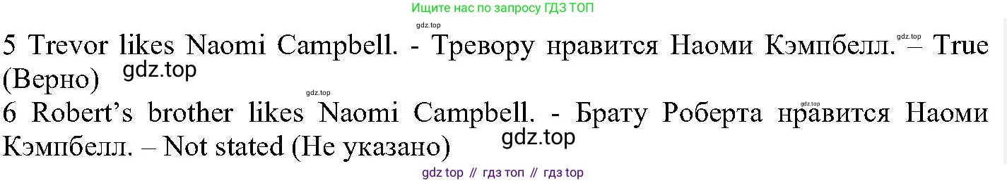ГДЗ Английский язык (english), 6 класс Учебник (Student's book), авторы: Вербицкая Мария Валерьевна (Verbitskaya Maria), Гаярделли Мариса (Gaiardelli Marisa ), Редли Пауль (Radley Paul), Савчук Лариса Олеговна (Savchuk Larisa), издательство Просвещение, Москва, 2023, красного цвета, Часть 1, страница 34, номер 2, Решение (продолжение 2)