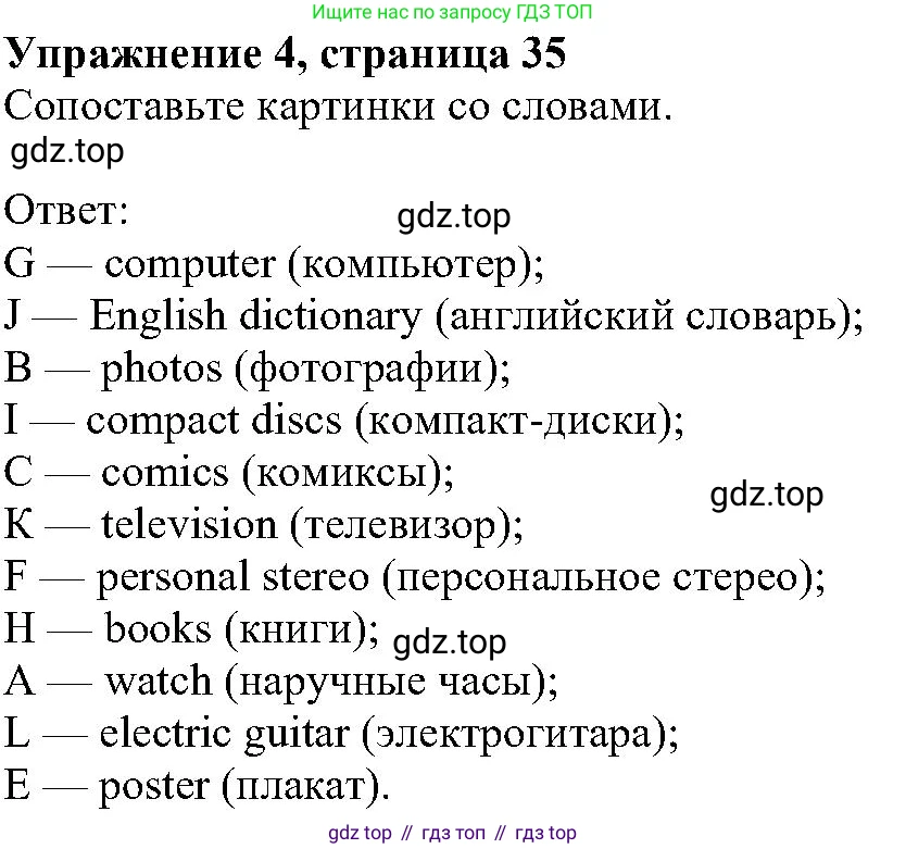 ГДЗ Английский язык (english), 6 класс Учебник (Student's book), авторы: Вербицкая Мария Валерьевна (Verbitskaya Maria), Гаярделли Мариса (Gaiardelli Marisa ), Редли Пауль (Radley Paul), Савчук Лариса Олеговна (Savchuk Larisa), издательство Просвещение, Москва, 2023, красного цвета, Часть 1, страница 35, номер 4, Решение