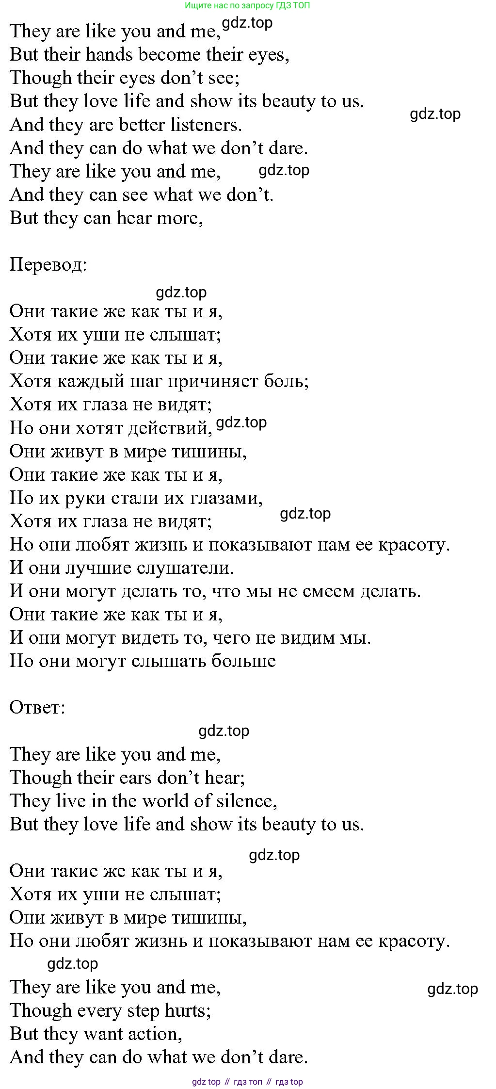ГДЗ Английский язык (english), 6 класс Учебник (Student's book), авторы: Вербицкая Мария Валерьевна (Verbitskaya Maria), Гаярделли Мариса (Gaiardelli Marisa ), Редли Пауль (Radley Paul), Савчук Лариса Олеговна (Savchuk Larisa), издательство Просвещение, Москва, 2023, красного цвета, Часть 1, страница 49, номер 10, Решение (продолжение 2)