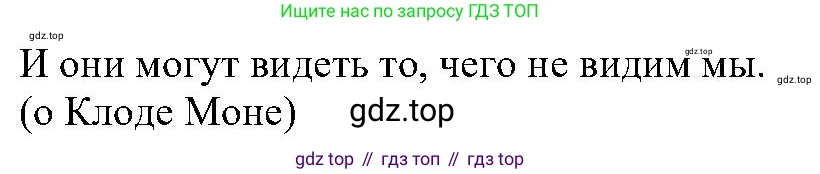 ГДЗ Английский язык (english), 6 класс Учебник (Student's book), авторы: Вербицкая Мария Валерьевна (Verbitskaya Maria), Гаярделли Мариса (Gaiardelli Marisa ), Редли Пауль (Radley Paul), Савчук Лариса Олеговна (Savchuk Larisa), издательство Просвещение, Москва, 2023, красного цвета, Часть 1, страница 49, номер 11, Решение (продолжение 2)