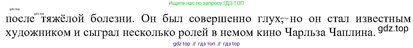 ГДЗ Английский язык (english), 6 класс Учебник (Student's book), авторы: Вербицкая Мария Валерьевна (Verbitskaya Maria), Гаярделли Мариса (Gaiardelli Marisa ), Редли Пауль (Radley Paul), Савчук Лариса Олеговна (Savchuk Larisa), издательство Просвещение, Москва, 2023, красного цвета, Часть 1, страница 48, номер 8, Решение (продолжение 3)