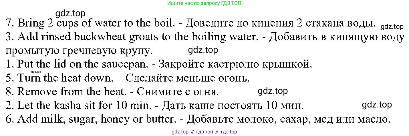 ГДЗ Английский язык (english), 6 класс Учебник (Student's book), авторы: Вербицкая Мария Валерьевна (Verbitskaya Maria), Гаярделли Мариса (Gaiardelli Marisa ), Редли Пауль (Radley Paul), Савчук Лариса Олеговна (Savchuk Larisa), издательство Просвещение, Москва, 2023, красного цвета, Часть 2, страница 11, номер 23, Решение (продолжение 2)