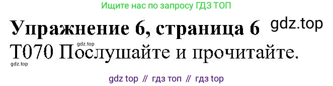ГДЗ Английский язык (english), 6 класс Учебник (Student's book), авторы: Вербицкая Мария Валерьевна (Verbitskaya Maria), Гаярделли Мариса (Gaiardelli Marisa ), Редли Пауль (Radley Paul), Савчук Лариса Олеговна (Savchuk Larisa), издательство Просвещение, Москва, 2023, красного цвета, Часть 2, страница 6, номер 6, Решение