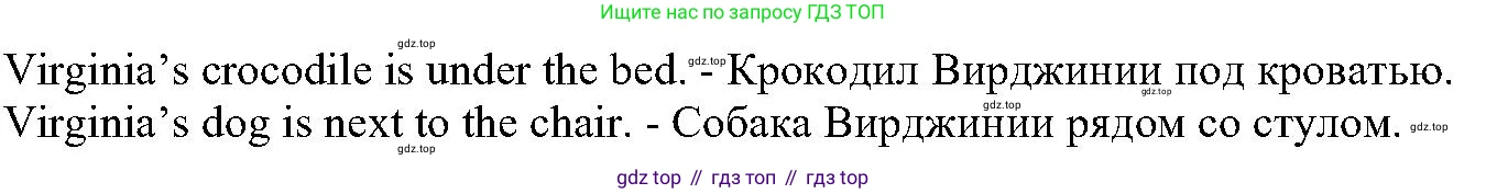 ГДЗ Английский язык (english), 6 класс Учебник (Student's book), авторы: Вербицкая Мария Валерьевна (Verbitskaya Maria), Гаярделли Мариса (Gaiardelli Marisa ), Редли Пауль (Radley Paul), Савчук Лариса Олеговна (Savchuk Larisa), издательство Просвещение, Москва, 2023, красного цвета, Часть 2, страница 26, номер 11, Решение (продолжение 2)