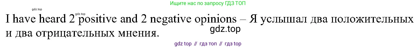 ГДЗ Английский язык (english), 6 класс Учебник (Student's book), авторы: Вербицкая Мария Валерьевна (Verbitskaya Maria), Гаярделли Мариса (Gaiardelli Marisa ), Редли Пауль (Radley Paul), Савчук Лариса Олеговна (Savchuk Larisa), издательство Просвещение, Москва, 2023, красного цвета, Часть 2, страница 36, номер 14, Решение (продолжение 2)
