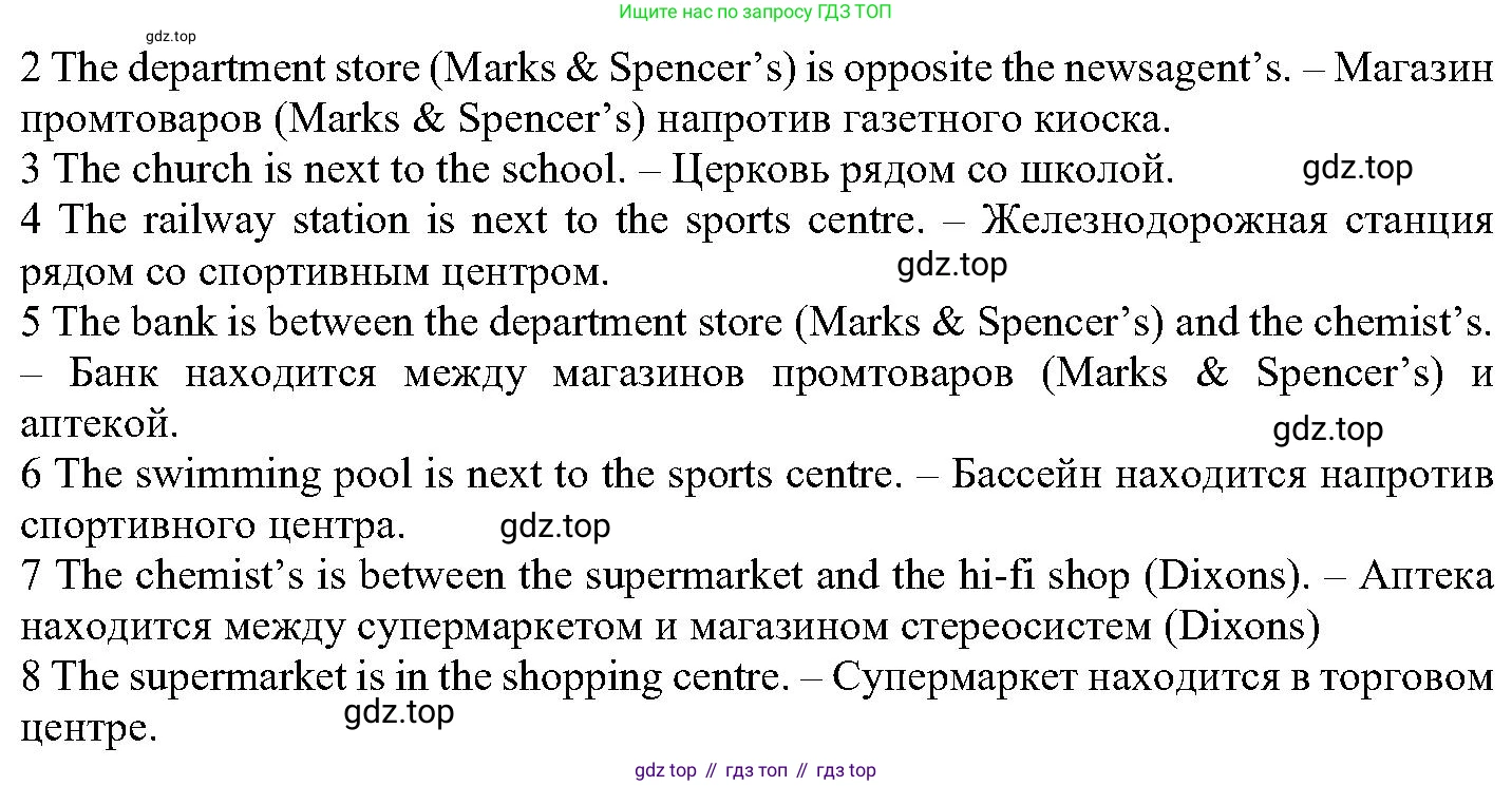 ГДЗ Английский язык (english), 6 класс Учебник (Student's book), авторы: Вербицкая Мария Валерьевна (Verbitskaya Maria), Гаярделли Мариса (Gaiardelli Marisa ), Редли Пауль (Radley Paul), Савчук Лариса Олеговна (Savchuk Larisa), издательство Просвещение, Москва, 2023, красного цвета, Часть 2, страница 40, номер 27, Решение (продолжение 2)