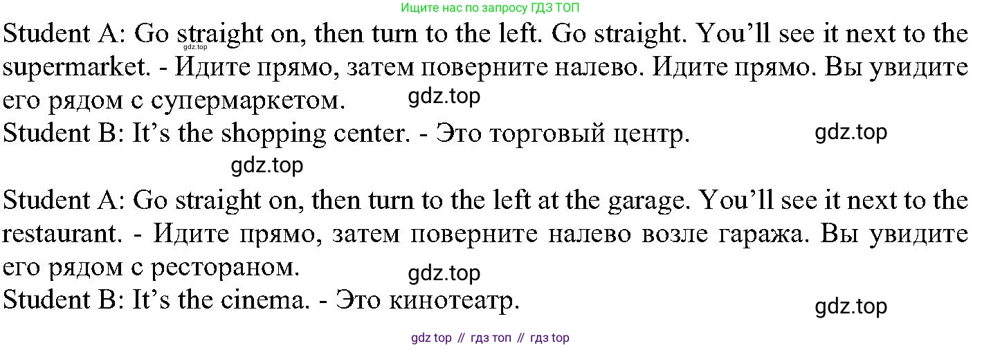 ГДЗ Английский язык (english), 6 класс Учебник (Student's book), авторы: Вербицкая Мария Валерьевна (Verbitskaya Maria), Гаярделли Мариса (Gaiardelli Marisa ), Редли Пауль (Radley Paul), Савчук Лариса Олеговна (Savchuk Larisa), издательство Просвещение, Москва, 2023, красного цвета, Часть 2, страница 41, номер 30, Решение (продолжение 2)