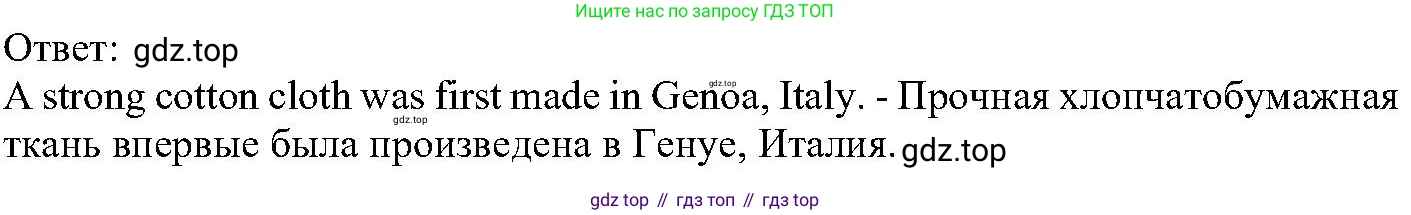 ГДЗ Английский язык (english), 6 класс Учебник (Student's book), авторы: Вербицкая Мария Валерьевна (Verbitskaya Maria), Гаярделли Мариса (Gaiardelli Marisa ), Редли Пауль (Radley Paul), Савчук Лариса Олеговна (Savchuk Larisa), издательство Просвещение, Москва, 2023, красного цвета, Часть 2, страница 33, номер 7, Решение (продолжение 2)