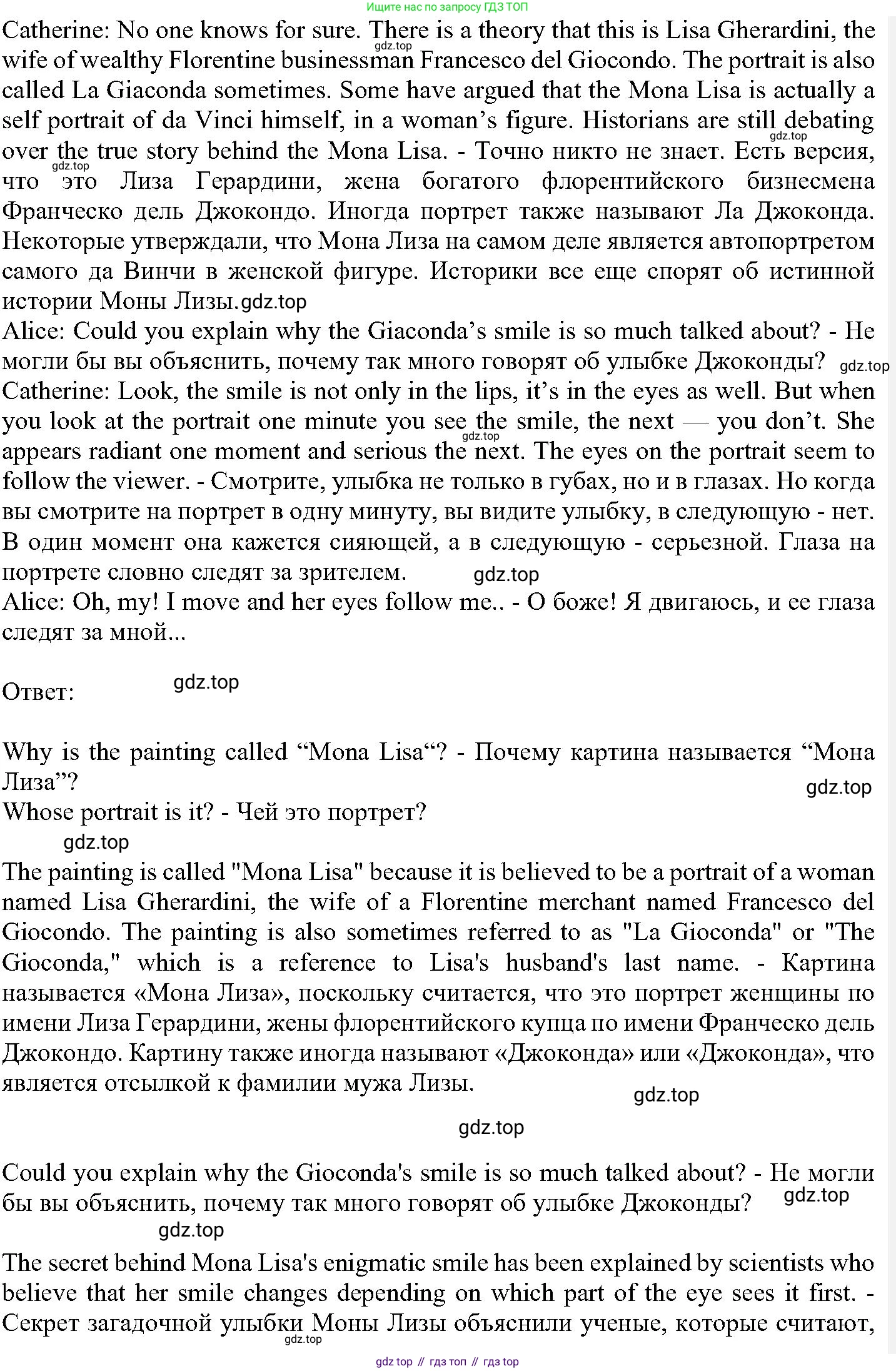 ГДЗ Английский язык (english), 6 класс Учебник (Student's book), авторы: Вербицкая Мария Валерьевна (Verbitskaya Maria), Гаярделли Мариса (Gaiardelli Marisa ), Редли Пауль (Radley Paul), Савчук Лариса Олеговна (Savchuk Larisa), издательство Просвещение, Москва, 2023, красного цвета, Часть 2, страница 49, номер 17, Решение (продолжение 2)