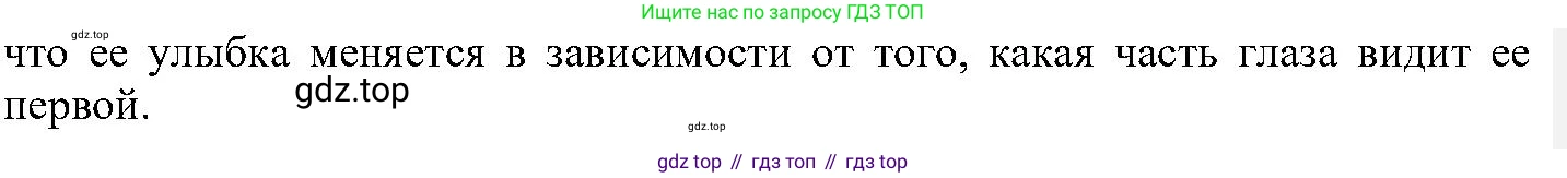 ГДЗ Английский язык (english), 6 класс Учебник (Student's book), авторы: Вербицкая Мария Валерьевна (Verbitskaya Maria), Гаярделли Мариса (Gaiardelli Marisa ), Редли Пауль (Radley Paul), Савчук Лариса Олеговна (Savchuk Larisa), издательство Просвещение, Москва, 2023, красного цвета, Часть 2, страница 49, номер 17, Решение (продолжение 3)