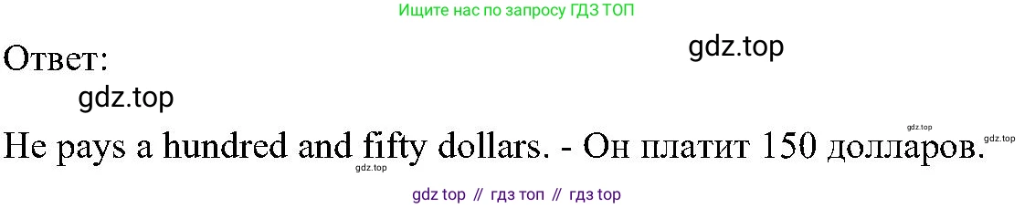ГДЗ Английский язык (english), 6 класс Учебник (Student's book), авторы: Вербицкая Мария Валерьевна (Verbitskaya Maria), Гаярделли Мариса (Gaiardelli Marisa ), Редли Пауль (Radley Paul), Савчук Лариса Олеговна (Savchuk Larisa), издательство Просвещение, Москва, 2023, красного цвета, Часть 2, страница 54, номер 1, Решение (продолжение 2)