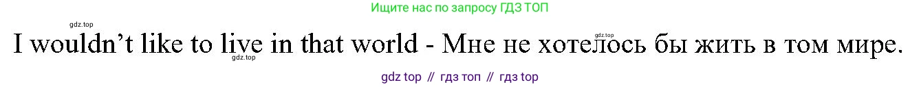 ГДЗ Английский язык (english), 6 класс Учебник (Student's book), авторы: Вербицкая Мария Валерьевна (Verbitskaya Maria), Гаярделли Мариса (Gaiardelli Marisa ), Редли Пауль (Radley Paul), Савчук Лариса Олеговна (Savchuk Larisa), издательство Просвещение, Москва, 2023, красного цвета, Часть 2, страница 60, номер 18, Решение (продолжение 2)