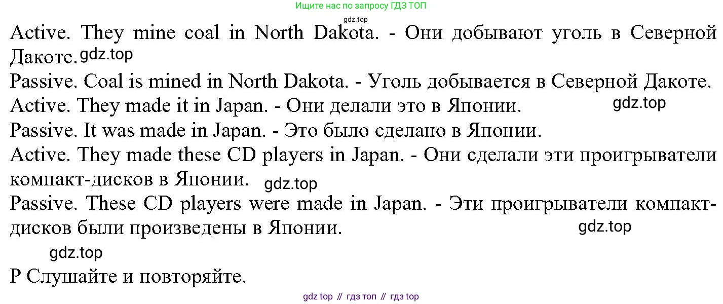 ГДЗ Английский язык (english), 6 класс Учебник (Student's book), авторы: Вербицкая Мария Валерьевна (Verbitskaya Maria), Гаярделли Мариса (Gaiardelli Marisa ), Редли Пауль (Radley Paul), Савчук Лариса Олеговна (Savchuk Larisa), издательство Просвещение, Москва, 2023, красного цвета, Часть 2, страница 55, номер 3, Решение (продолжение 2)