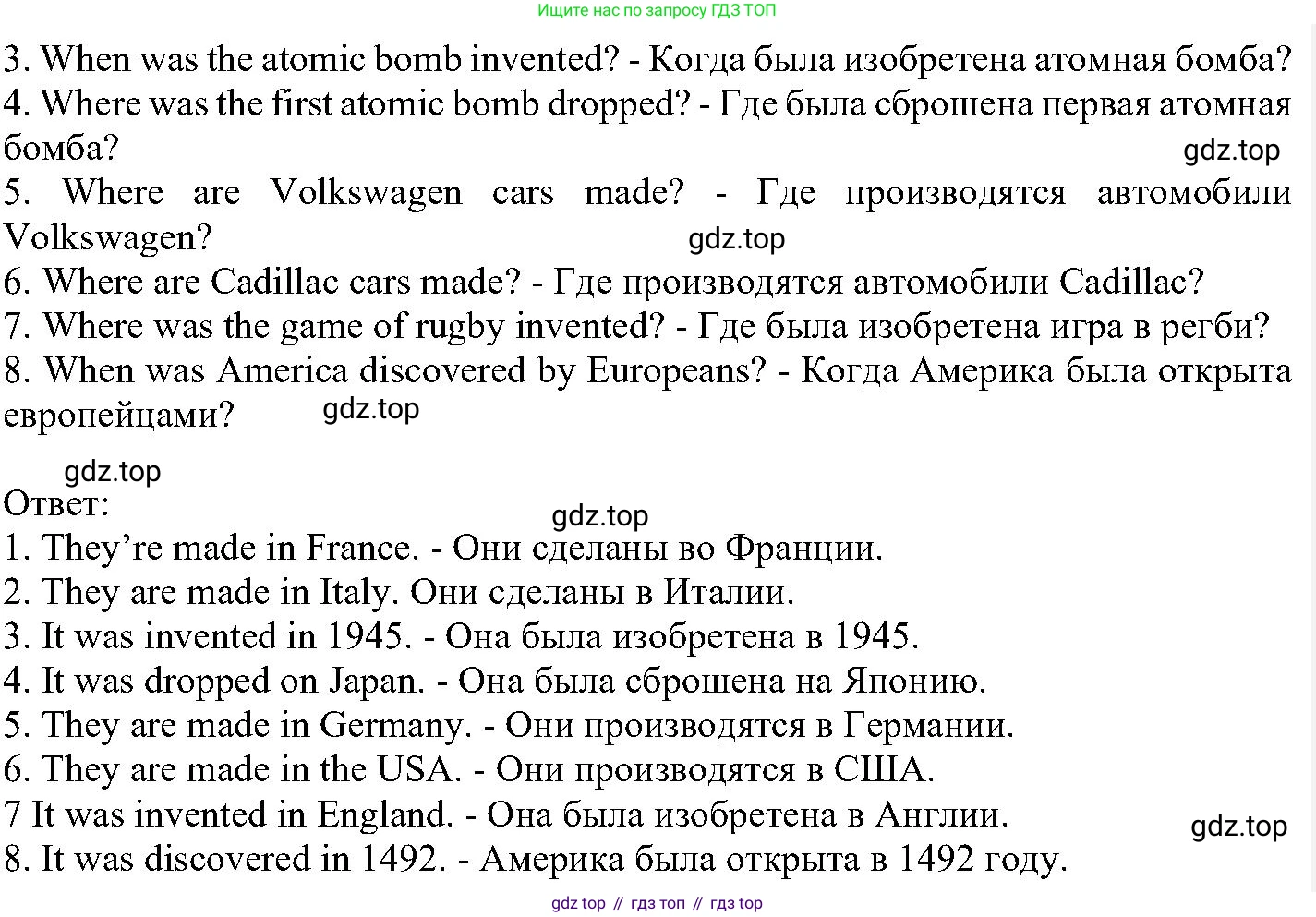 ГДЗ Английский язык (english), 6 класс Учебник (Student's book), авторы: Вербицкая Мария Валерьевна (Verbitskaya Maria), Гаярделли Мариса (Gaiardelli Marisa ), Редли Пауль (Radley Paul), Савчук Лариса Олеговна (Savchuk Larisa), издательство Просвещение, Москва, 2023, красного цвета, Часть 2, страница 55, номер 5, Решение (продолжение 2)