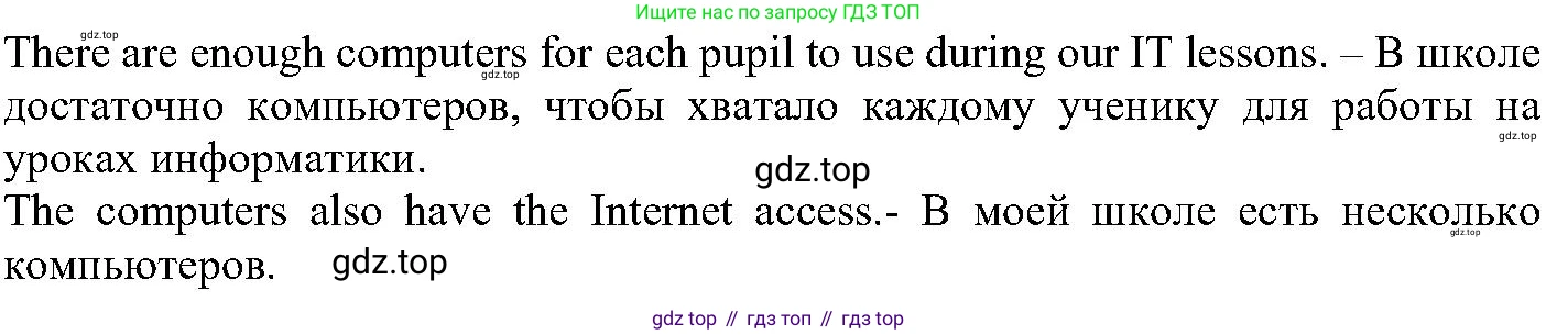 ГДЗ Английский язык (english), 6 класс Учебник (Student's book), авторы: Вербицкая Мария Валерьевна (Verbitskaya Maria), Гаярделли Мариса (Gaiardelli Marisa ), Редли Пауль (Radley Paul), Савчук Лариса Олеговна (Savchuk Larisa), издательство Просвещение, Москва, 2023, красного цвета, Часть 2, страница 56, номер 6, Решение (продолжение 2)