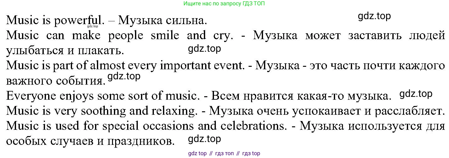 ГДЗ Английский язык (english), 6 класс Учебник (Student's book), авторы: Вербицкая Мария Валерьевна (Verbitskaya Maria), Гаярделли Мариса (Gaiardelli Marisa ), Редли Пауль (Radley Paul), Савчук Лариса Олеговна (Savchuk Larisa), издательство Просвещение, Москва, 2023, красного цвета, Часть 2, страница 75, номер 10, Решение (продолжение 2)