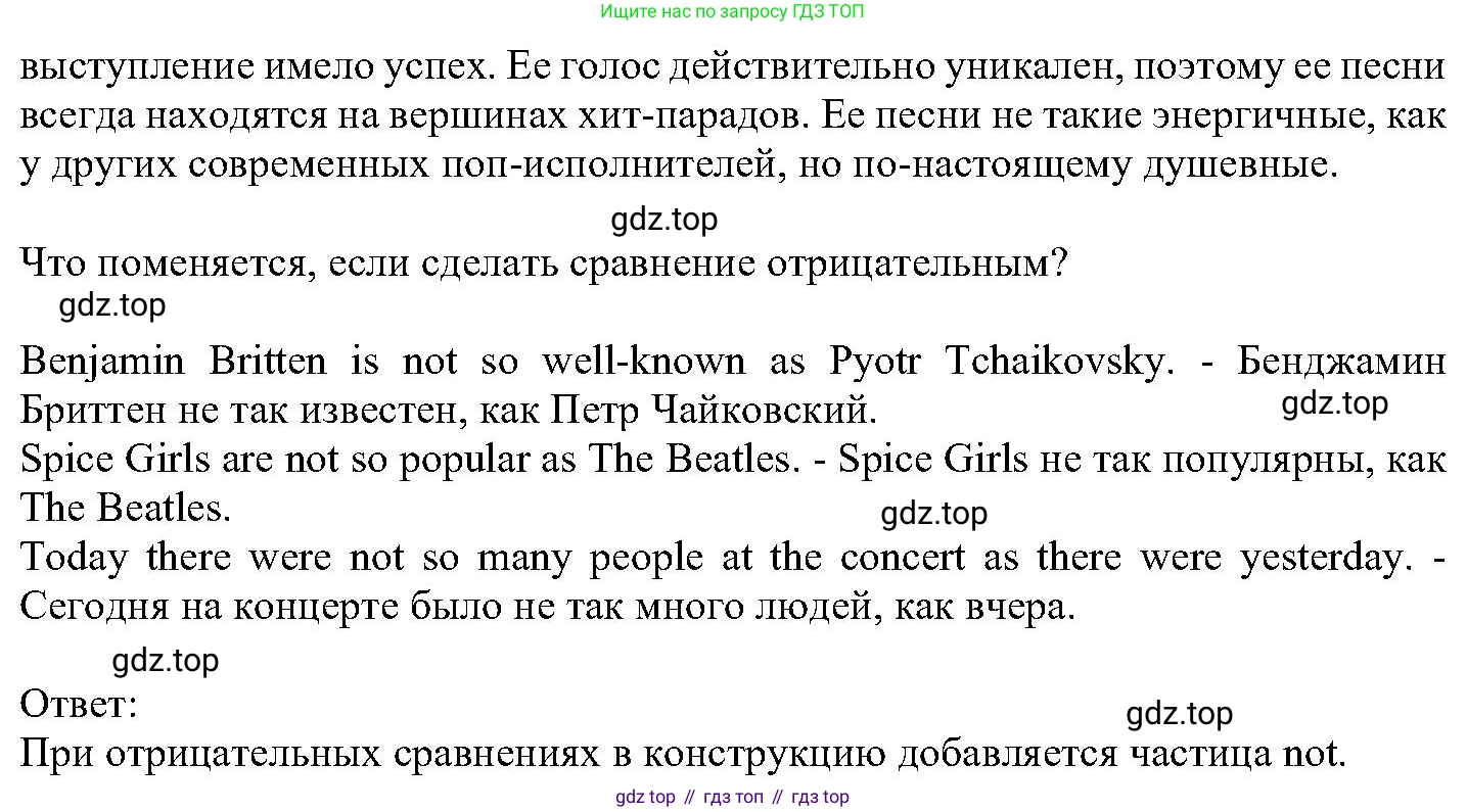 ГДЗ Английский язык (english), 6 класс Учебник (Student's book), авторы: Вербицкая Мария Валерьевна (Verbitskaya Maria), Гаярделли Мариса (Gaiardelli Marisa ), Редли Пауль (Radley Paul), Савчук Лариса Олеговна (Savchuk Larisa), издательство Просвещение, Москва, 2023, красного цвета, Часть 2, страница 77, номер 14, Решение (продолжение 2)