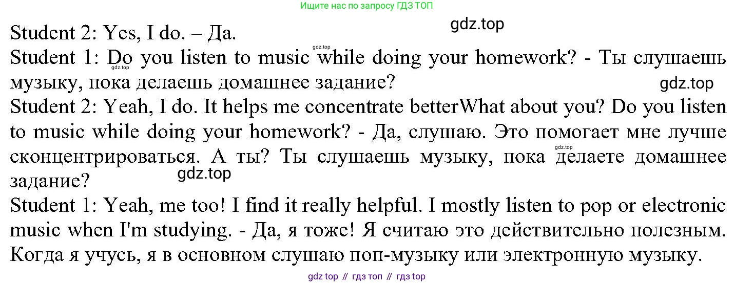ГДЗ Английский язык (english), 6 класс Учебник (Student's book), авторы: Вербицкая Мария Валерьевна (Verbitskaya Maria), Гаярделли Мариса (Gaiardelli Marisa ), Редли Пауль (Radley Paul), Савчук Лариса Олеговна (Savchuk Larisa), издательство Просвещение, Москва, 2023, красного цвета, Часть 2, страница 73, номер 5, Решение (продолжение 2)