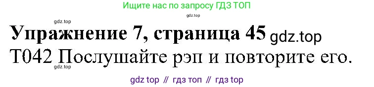ГДЗ Английский язык (english), 6 класс Учебник (Student's book), авторы: Вербицкая Мария Валерьевна (Verbitskaya Maria), Гаярделли Мариса (Gaiardelli Marisa ), Редли Пауль (Radley Paul), Савчук Лариса Олеговна (Savchuk Larisa), издательство Просвещение, Москва, 2023, красного цвета, Часть 1, страница 45, номер 7, Решение