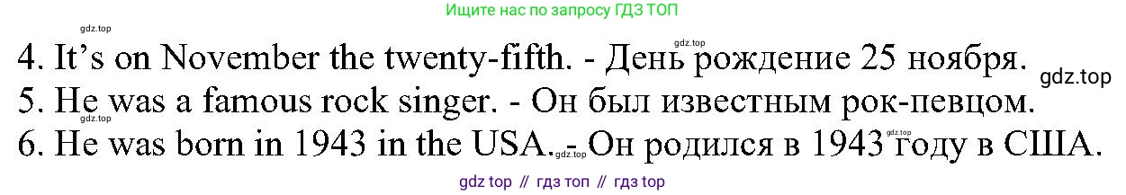 ГДЗ Английский язык (english), 6 класс Учебник (Student's book), авторы: Вербицкая Мария Валерьевна (Verbitskaya Maria), Гаярделли Мариса (Gaiardelli Marisa ), Редли Пауль (Radley Paul), Савчук Лариса Олеговна (Savchuk Larisa), издательство Просвещение, Москва, 2023, красного цвета, Часть 2, страница 82, номер 1, Решение (продолжение 2)