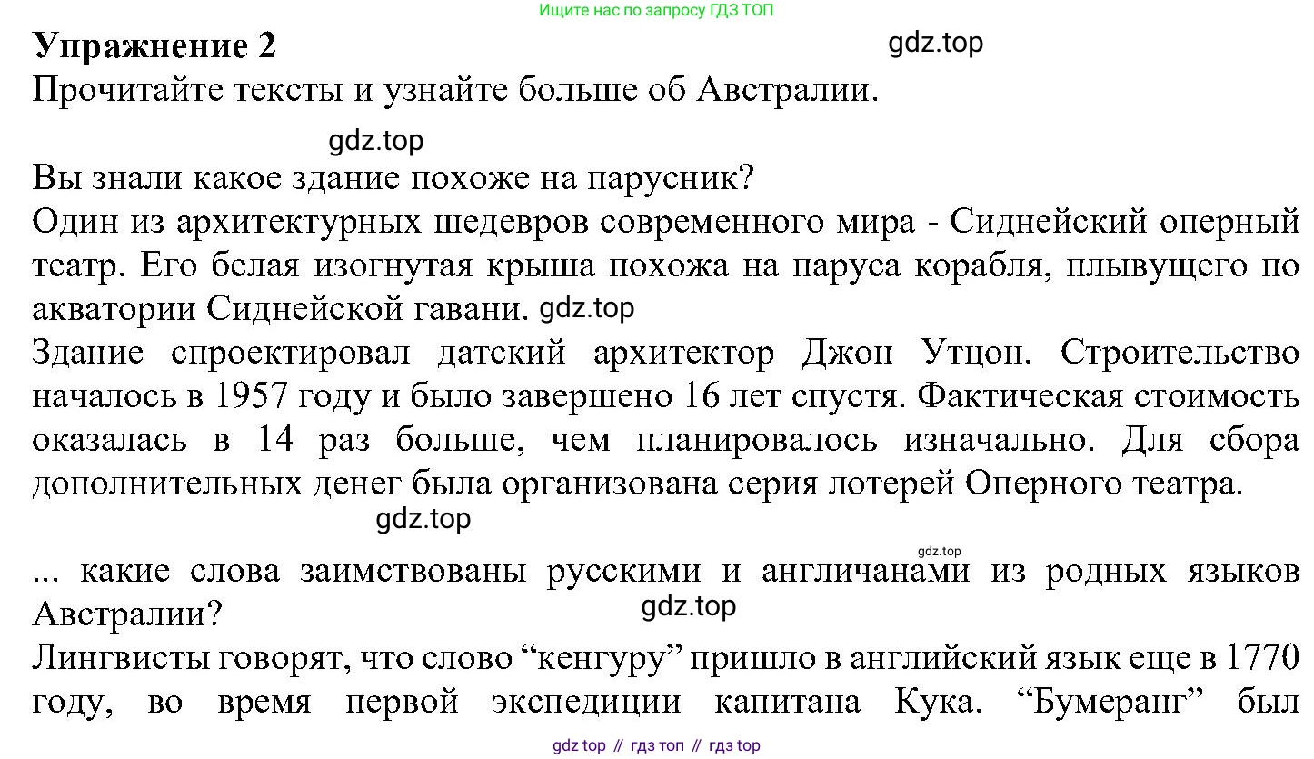ГДЗ Английский язык (english), 6 класс Учебник (Student's book), авторы: Вербицкая Мария Валерьевна (Verbitskaya Maria), Гаярделли Мариса (Gaiardelli Marisa ), Редли Пауль (Radley Paul), Савчук Лариса Олеговна (Savchuk Larisa), издательство Просвещение, Москва, 2023, красного цвета, Часть 1, страница 85, номер 2, Решение