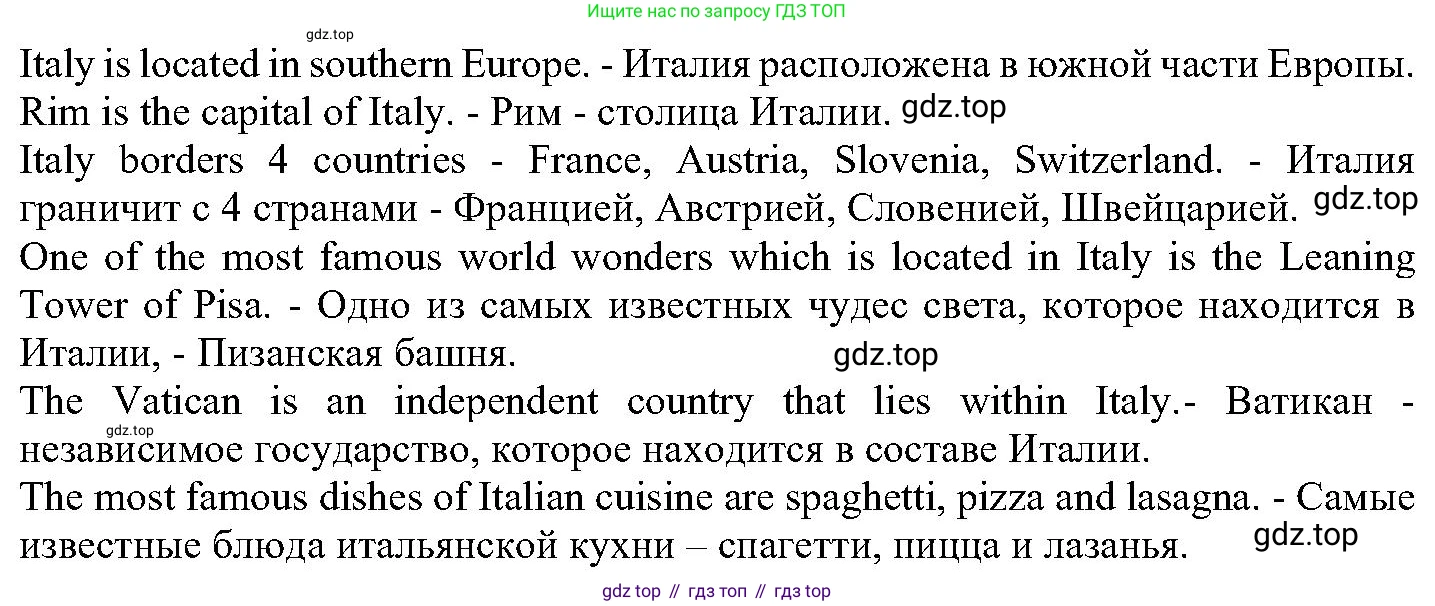 ГДЗ Английский язык (english), 6 класс Учебник (Student's book), авторы: Вербицкая Мария Валерьевна (Verbitskaya Maria), Гаярделли Мариса (Gaiardelli Marisa ), Редли Пауль (Radley Paul), Савчук Лариса Олеговна (Savchuk Larisa), издательство Просвещение, Москва, 2023, красного цвета, Часть 2, страница 87, номер 3, Решение (продолжение 2)