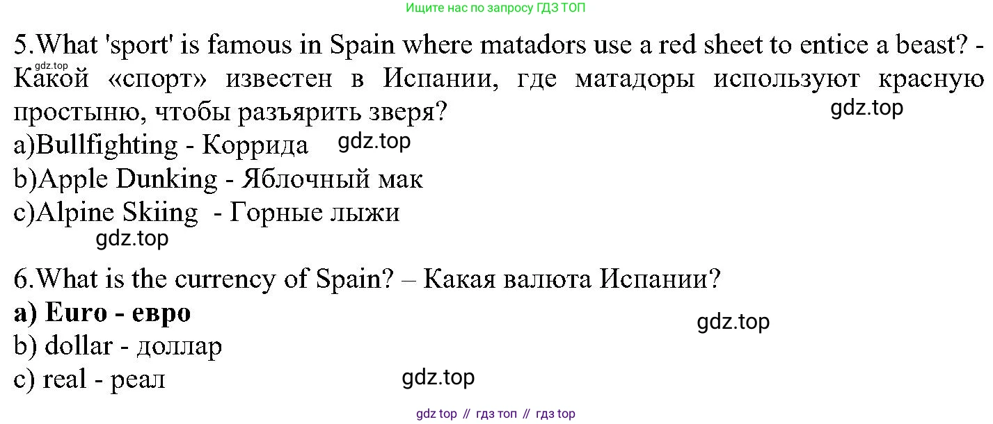 ГДЗ Английский язык (english), 6 класс Учебник (Student's book), авторы: Вербицкая Мария Валерьевна (Verbitskaya Maria), Гаярделли Мариса (Gaiardelli Marisa ), Редли Пауль (Radley Paul), Савчук Лариса Олеговна (Savchuk Larisa), издательство Просвещение, Москва, 2023, красного цвета, Часть 2, страница 87, номер 4, Решение (продолжение 2)