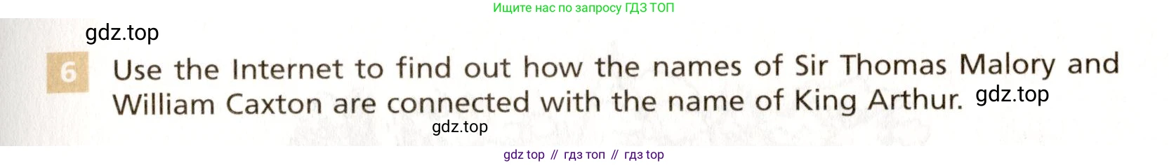 Английский язык (english), 7 класс Книга для чтения, авторы: Афанасьева Ольга Васильевна (Afanasyeva Olga), Михеева Ирина Владимировна (Mikheeva Irina), Сьянов Александр Валерьевич, издательство Просвещение, Москва, 2017, белого цвета, страница 19, номер 6, Условие
