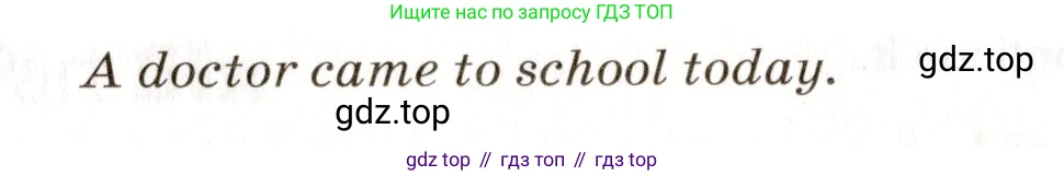 Английский язык (english), 7 класс Книга для чтения, авторы: Афанасьева Ольга Васильевна (Afanasyeva Olga), Михеева Ирина Владимировна (Mikheeva Irina), Сьянов Александр Валерьевич, издательство Просвещение, Москва, 2017, белого цвета, страница 76, номер 5, Условие (продолжение 2)