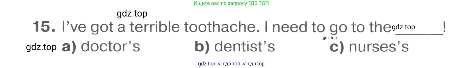 Английский язык (english), 7 класс Тренировочные упражнения в формате ОГЭ (ГИА), авторы: Комиссаров Константин Вячеславович, Кирдяева Ольга Ивановна, издательство Просвещение, Москва, 2019, белого цвета, страница 12, номер 11, Условие 2023-2027 (продолжение 2)