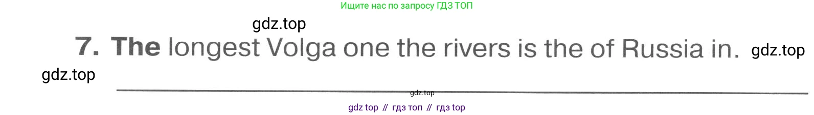 Английский язык (english), 7 класс Тренировочные упражнения в формате ОГЭ (ГИА), авторы: Комиссаров Константин Вячеславович, Кирдяева Ольга Ивановна, издательство Просвещение, Москва, 2019, белого цвета, страница 7, номер 3, Условие 2023-2027 (продолжение 2)