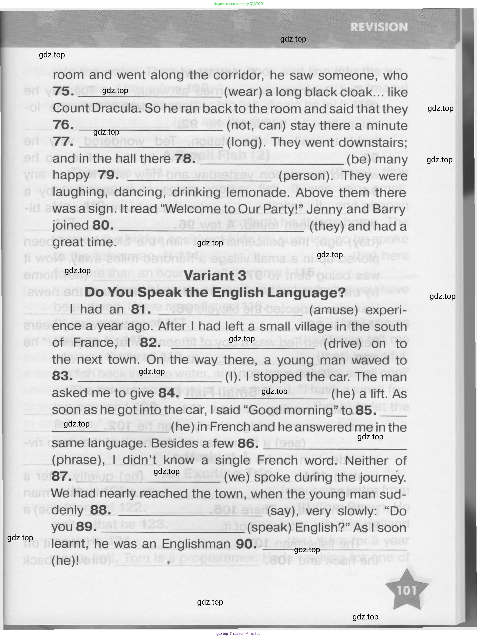 Английский язык (english), 7 класс Тренировочные упражнения в формате ОГЭ (ГИА), авторы: Комиссаров Константин Вячеславович, Кирдяева Ольга Ивановна, издательство Просвещение, Москва, 2019, белого цвета, страница 101