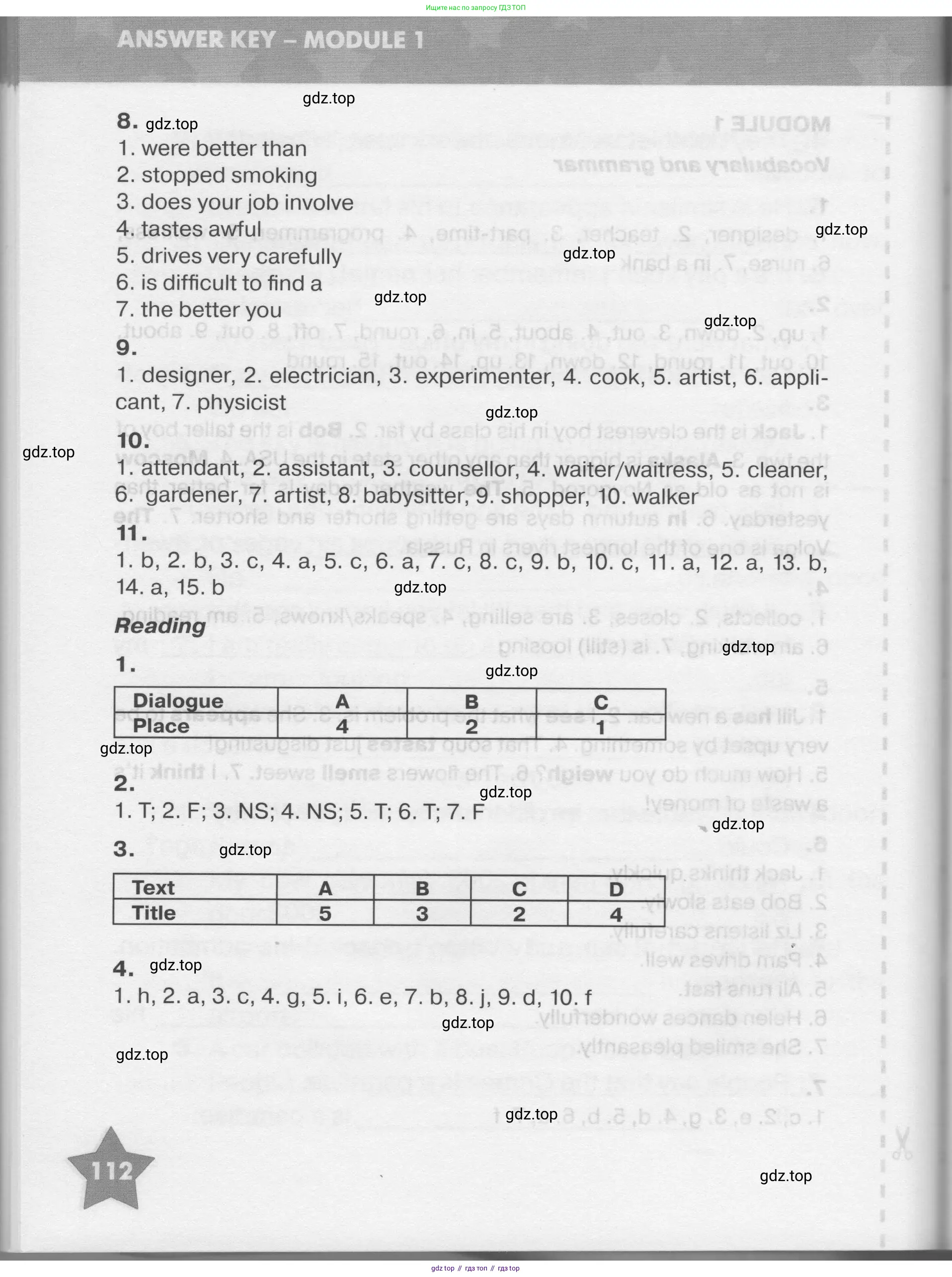 Английский язык (english), 7 класс Тренировочные упражнения в формате ОГЭ (ГИА), авторы: Комиссаров Константин Вячеславович, Кирдяева Ольга Ивановна, издательство Просвещение, Москва, 2019, белого цвета, страница 112