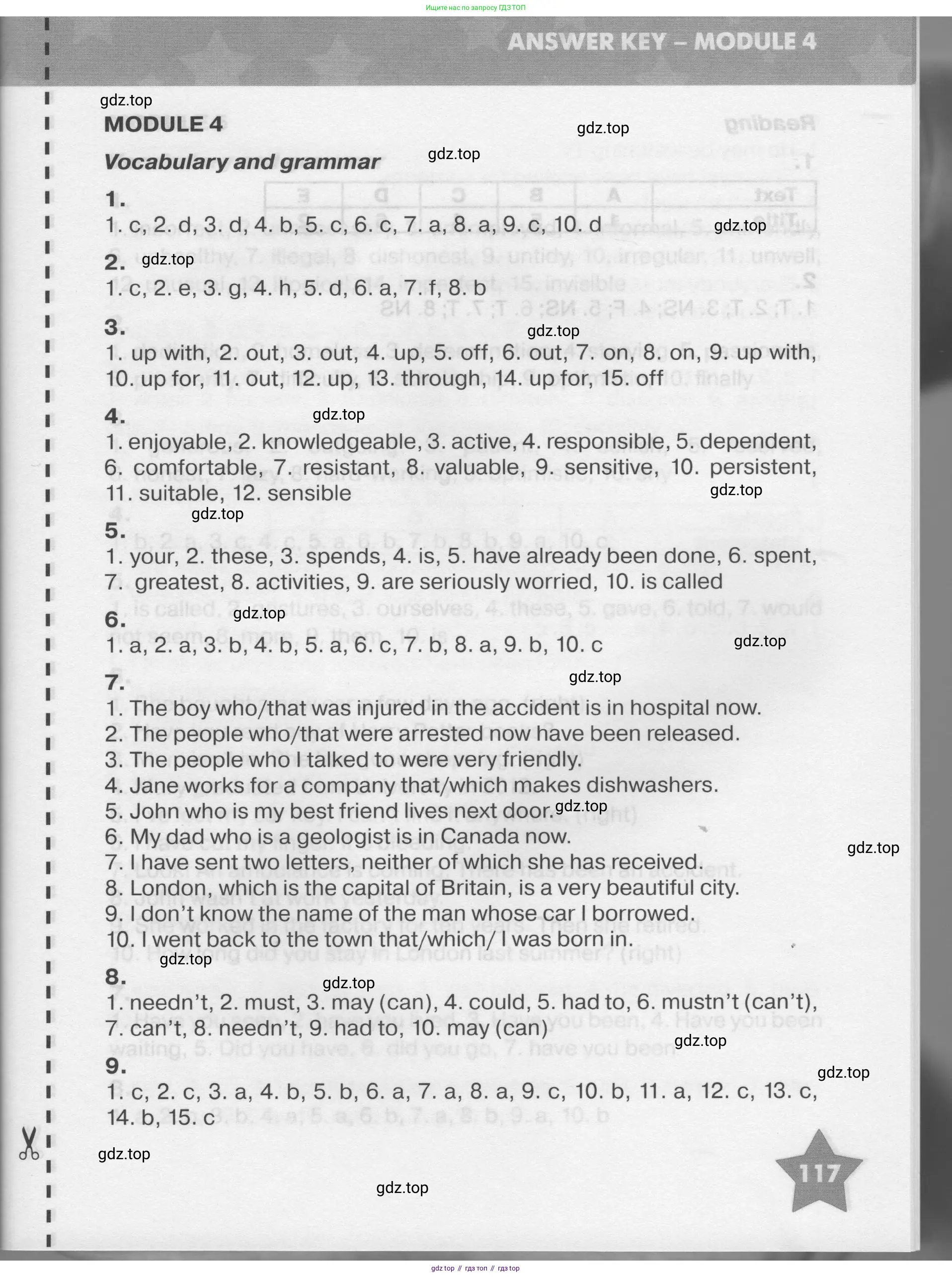 Английский язык (english), 7 класс Тренировочные упражнения в формате ОГЭ (ГИА), авторы: Комиссаров Константин Вячеславович, Кирдяева Ольга Ивановна, издательство Просвещение, Москва, 2019, белого цвета, страница 117