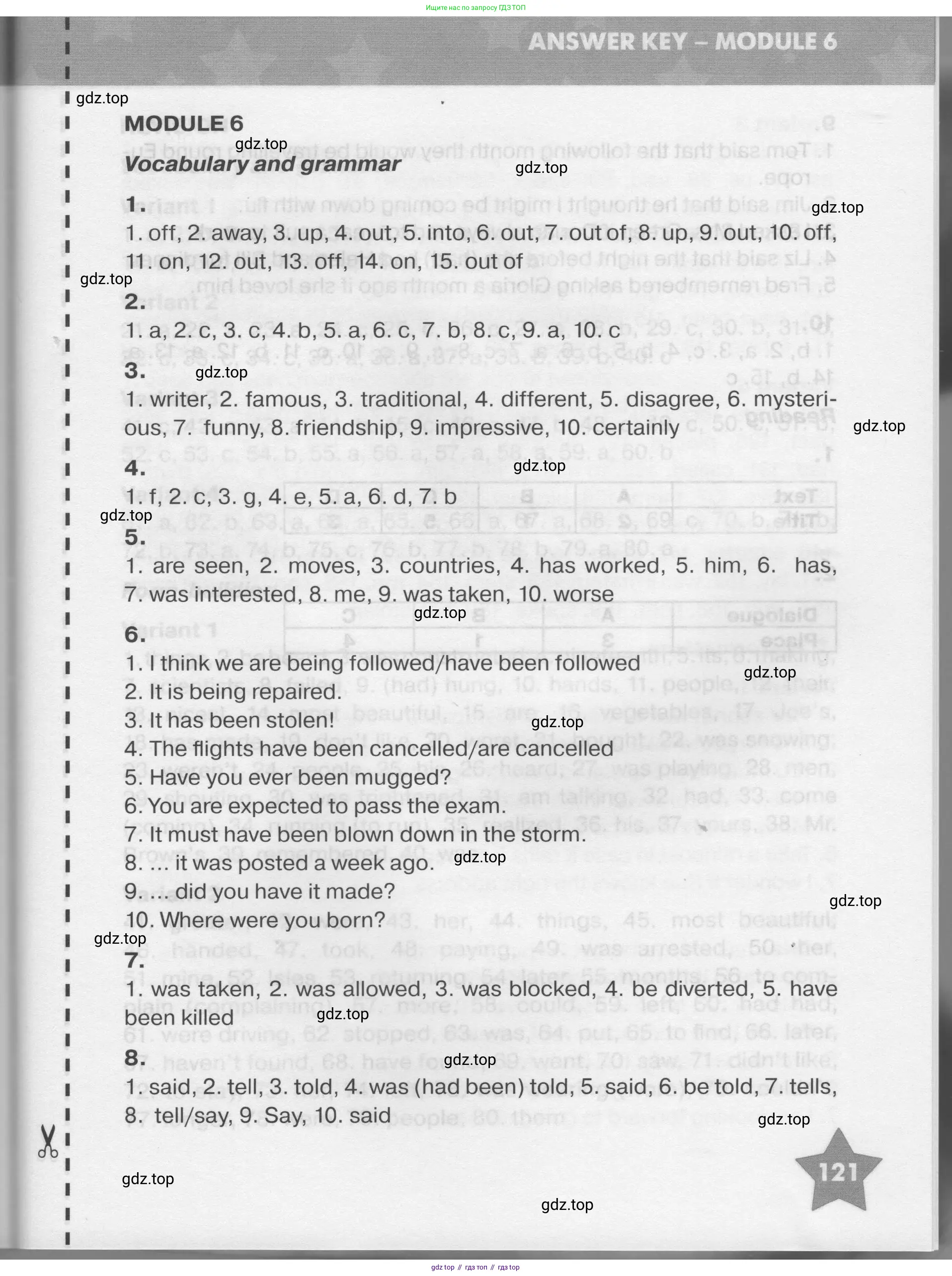Английский язык (english), 7 класс Тренировочные упражнения в формате ОГЭ (ГИА), авторы: Комиссаров Константин Вячеславович, Кирдяева Ольга Ивановна, издательство Просвещение, Москва, 2019, белого цвета, страница 121