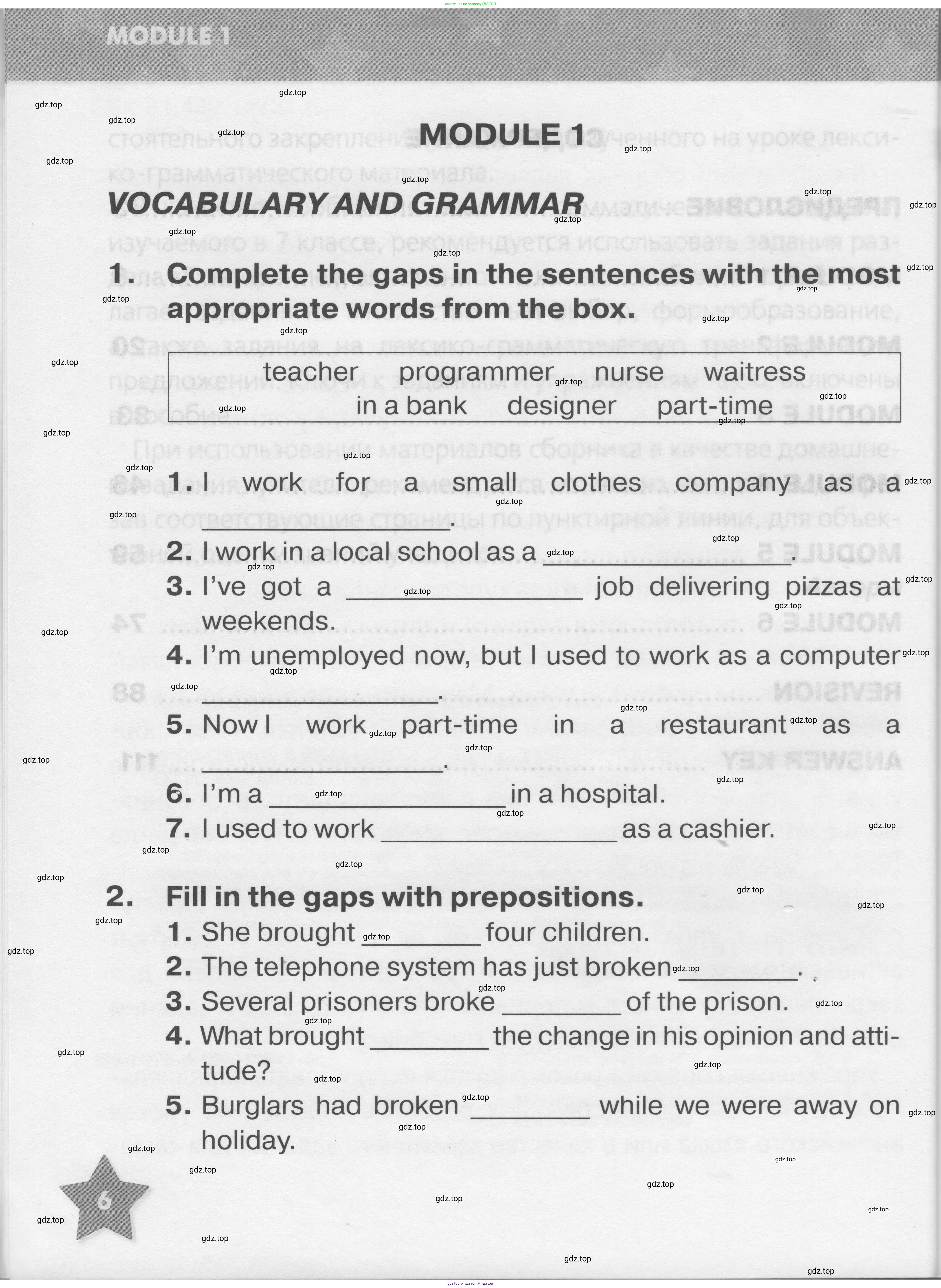 Английский язык (english), 7 класс Тренировочные упражнения в формате ОГЭ (ГИА), авторы: Комиссаров Константин Вячеславович, Кирдяева Ольга Ивановна, издательство Просвещение, Москва, 2019, белого цвета, страница 6