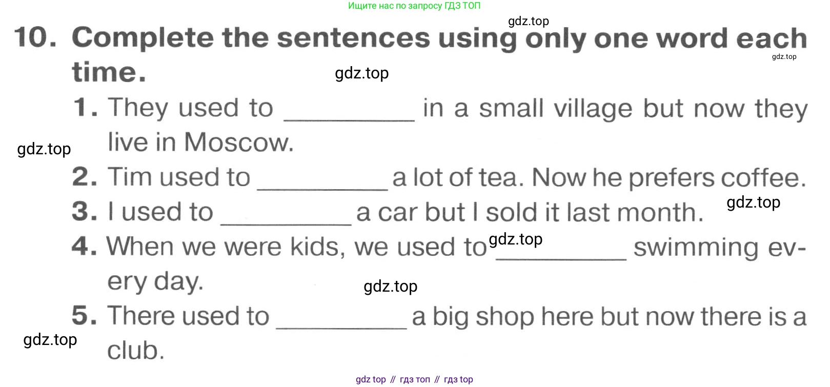 Английский язык (english), 7 класс Тренировочные упражнения в формате ОГЭ (ГИА), авторы: Комиссаров Константин Вячеславович, Кирдяева Ольга Ивановна, издательство Просвещение, Москва, 2019, белого цвета, страница 25, номер 10, Условие 2023-2027
