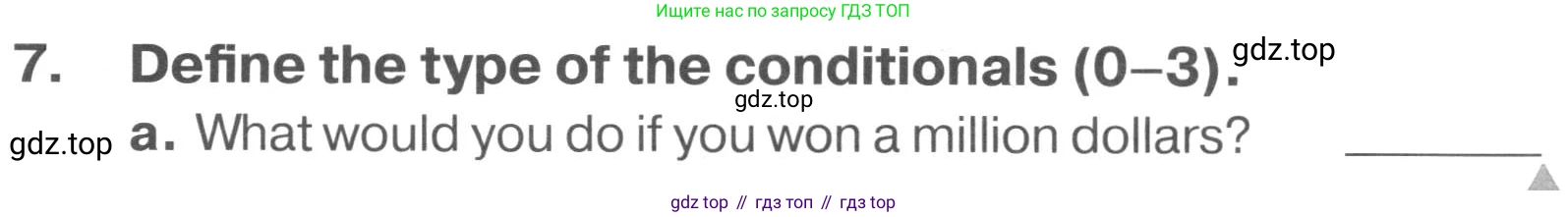 Английский язык (english), 7 класс Тренировочные упражнения в формате ОГЭ (ГИА), авторы: Комиссаров Константин Вячеславович, Кирдяева Ольга Ивановна, издательство Просвещение, Москва, 2019, белого цвета, страница 37, номер 7, Условие 2023-2027