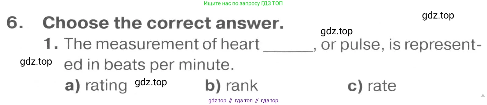 Английский язык (english), 7 класс Тренировочные упражнения в формате ОГЭ (ГИА), авторы: Комиссаров Константин Вячеславович, Кирдяева Ольга Ивановна, издательство Просвещение, Москва, 2019, белого цвета, страница 49, номер 6, Условие 2023-2027