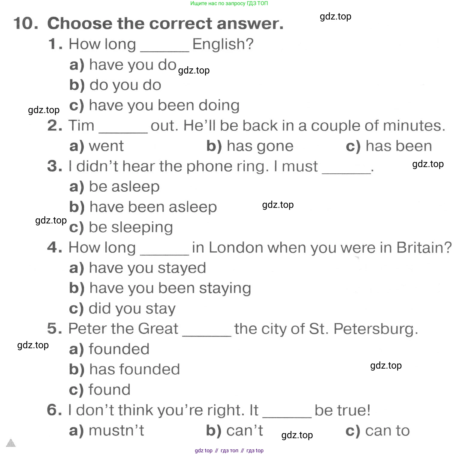 Английский язык (english), 7 класс Тренировочные упражнения в формате ОГЭ (ГИА), авторы: Комиссаров Константин Вячеславович, Кирдяева Ольга Ивановна, издательство Просвещение, Москва, 2019, белого цвета, страница 66, номер 10, Условие 2023-2027