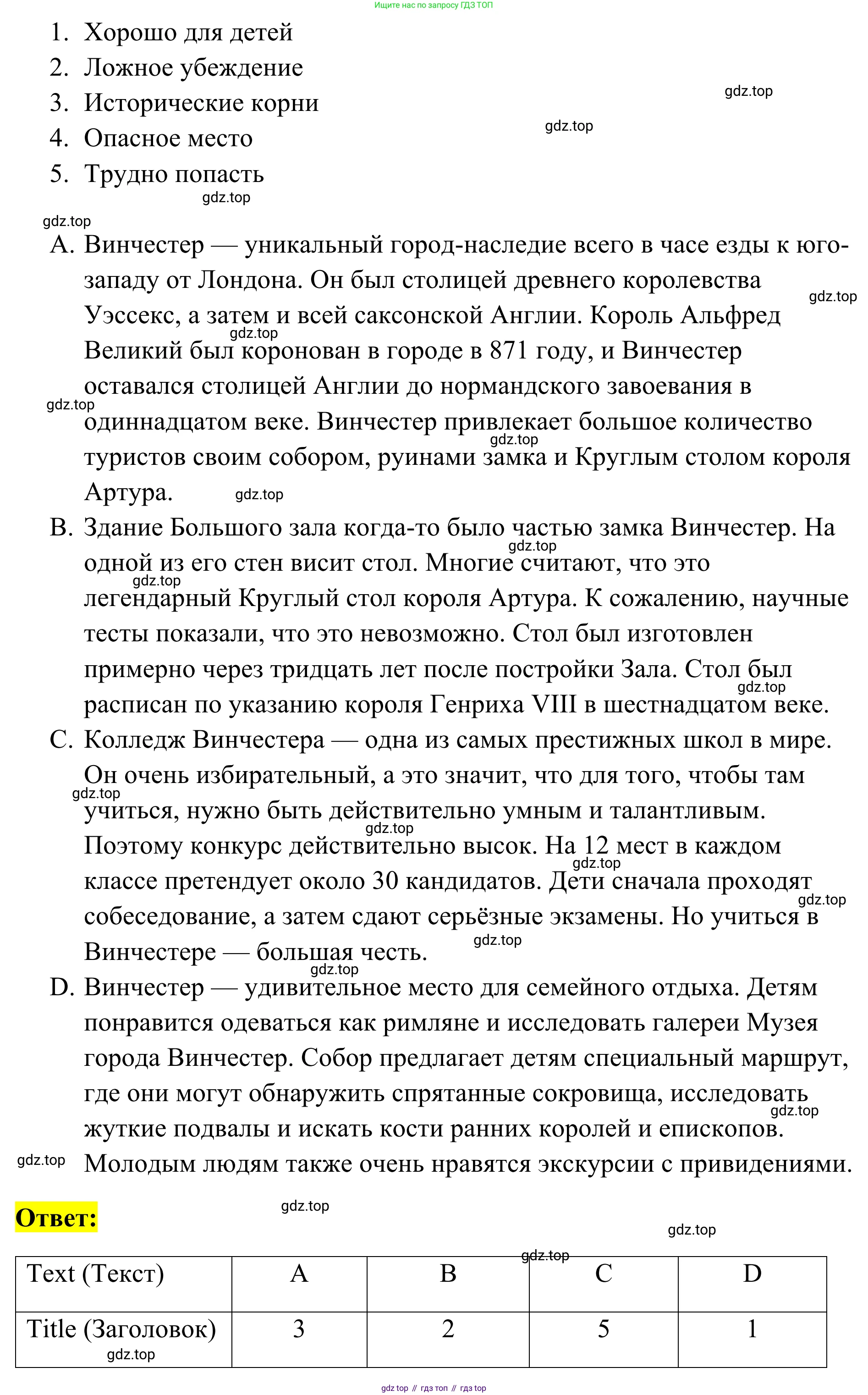 Английский язык (english), 7 класс Тренировочные упражнения в формате ОГЭ (ГИА), авторы: Комиссаров Константин Вячеславович, Кирдяева Ольга Ивановна, издательство Просвещение, Москва, 2019, белого цвета, страница 28, номер 2, Решение 1 (2023-2027) (продолжение 2)